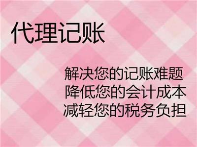 天津滨海新区注册公司注册资金要求