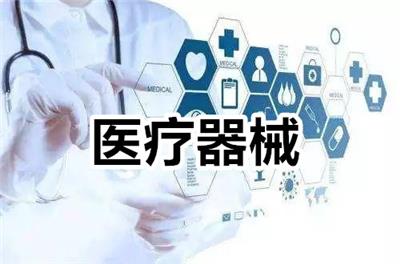 天津武清区注册销售公司