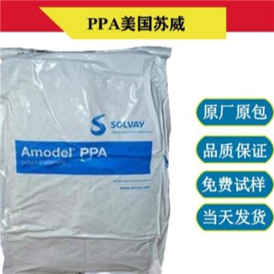 PPA 基础创新塑料UAL-4023A EM HS 耐高温尼龙 创兴华业