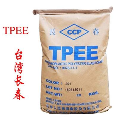 TPEE 美国泰科纳 MT9677 热塑性聚酯弹性体 创兴华业