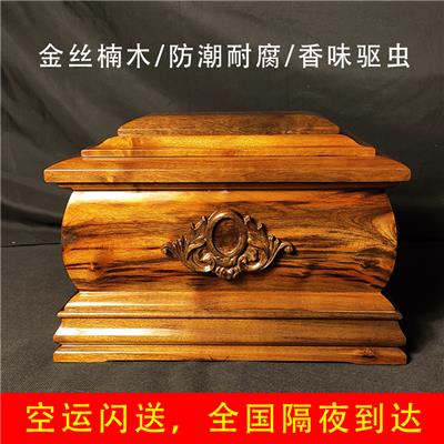 柳州棺材实木骨灰盒防潮盒殡仪馆