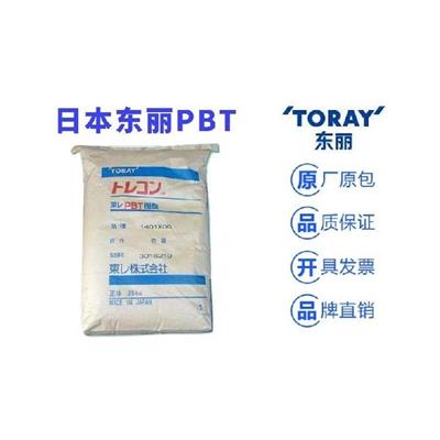 PBT 中国台湾新光 D201000NA 创兴华业 聚对苯二甲酸乙二醇酯
