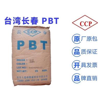 PBT 基础创新塑料310SE0-BK 创兴华业 聚对苯二甲酸乙二醇酯