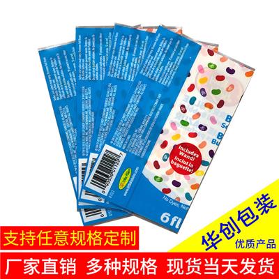 惠州PET塑胶玩具包装收缩膜标签 小成本批发