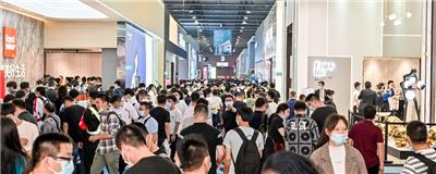 2021中国智能家居及智能建筑博览会-广州保利世贸博览馆