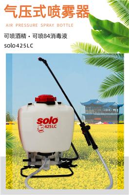 solo417Li喷雾器锂电池电动常量消杀背负式施肥打药