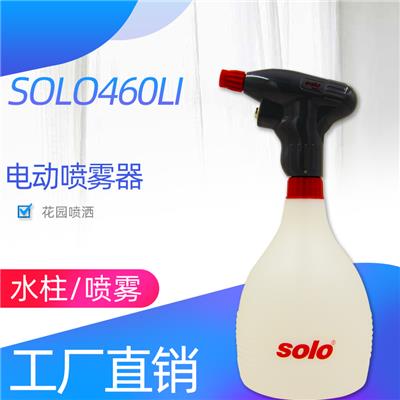 SOLO460Li喷壶喷水壶手动气压式园艺消杀喷药浇水喷雾器