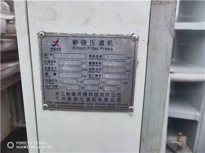 南京回收二手压滤机市场 上门回收