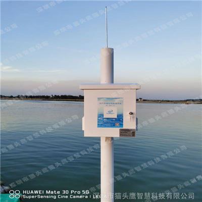 水环境监测系统溶解氧监测PH监测电导率监测水质污染物监测配套在线监测云平台可在线查看数据