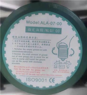 LHL-Y100中国台湾铁王进口CNC机床导轨**润滑脂