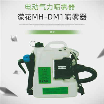 蒙花MH-DM1电动气力喷雾器锂电池农药喷雾机