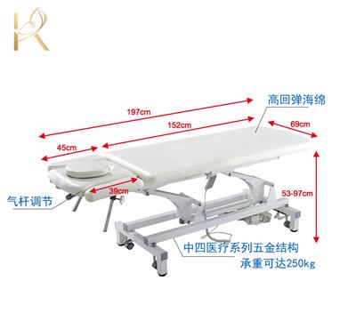 康富瑞KF-S807正骨理疗床推拿整脊床艾灸美容床高级多角度调节理疗床