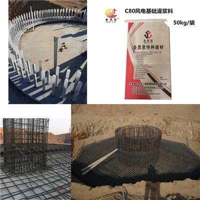 浙江设备基础灌浆料_C60豆石灌浆料厂