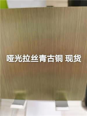 广州不锈钢彩色板 可来图定制 不锈钢板材