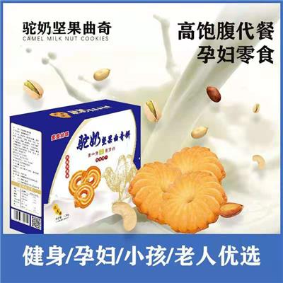 四季香曲奇饼干生产 驼奶粗粮饼干代加工贴牌 小孩可以吃的饼干