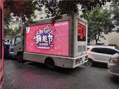 重庆市潼南区LED广告车出租，户外LED广告车投放，巡游发布