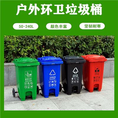 四平塑料垃圾桶厂家,环卫小区大垃圾箱-沈阳兴隆瑞