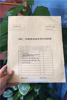 贵州全日制档案补办流程