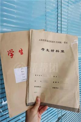 南京留学生档案在自己手上