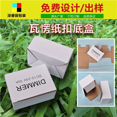 石岩彩盒印刷_牛皮纸瓦楞飞机纸盒_彩盒尺寸