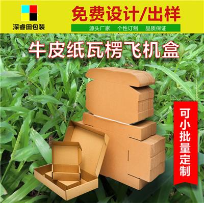 粤海彩盒印刷_白卡纸开窗挂口彩盒_彩盒包装厂家