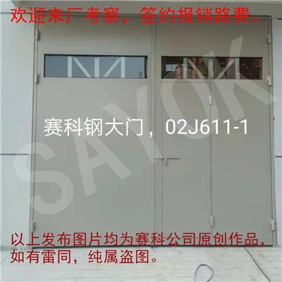 合肥02J611-1门、合肥钢大门、合肥钢质门