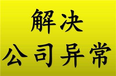 北京海淀资本管理公司转让