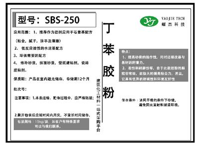 日本 电气化学 SC-ONE快硬剂价格 denka电气化学快硬剂南京厂家