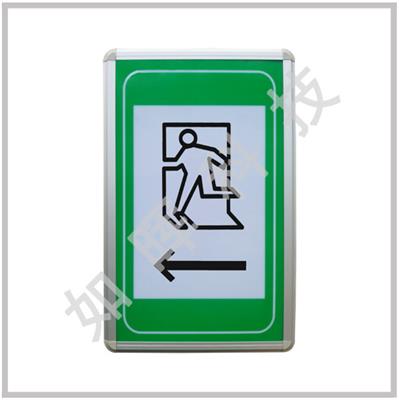深圳如晖 隧道智能疏散应急系统 指引人行标志牌 应急标志反光铝板