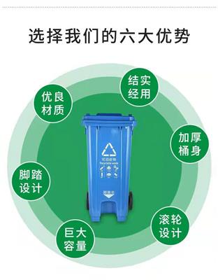 佳靖 云南景区学校 小区分类垃圾桶供应