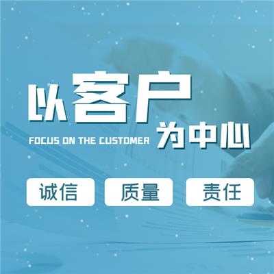 中山东凤注册公司流程 为创业者服务
