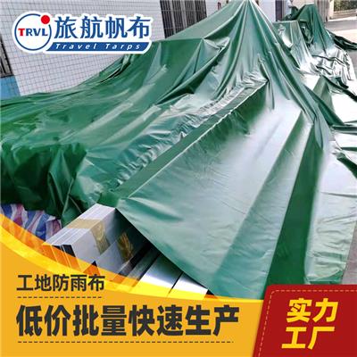 机械罩加工防尘罩 PVC帆布塑料篷布按尺寸定做 加厚包装布防水蓬布包装材料厚料罩子加工