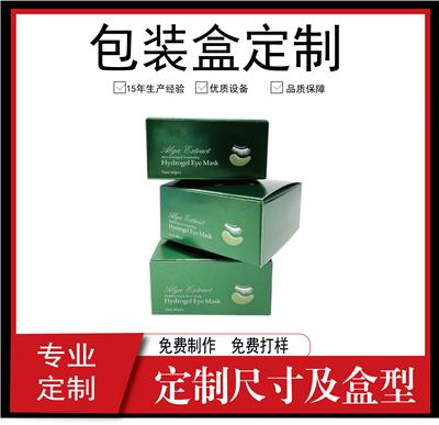 深圳包装纸箱包装盒生产厂家食品、日化、服装等众多行业的包装纸箱定制*