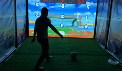 点球互动游戏不受场地束缚的互动足球，数字运动系列【和创互动】