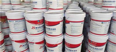 JS聚合物水泥基防水涂料生产厂家选雨晴防水地下室防水涂料