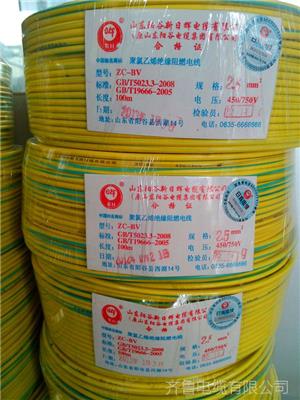 耐克森阳谷电缆电线日辉品牌，450/750V及以下聚氯乙烯绝缘电线