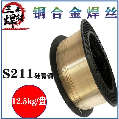 ERCuSi-A硅青铜焊丝HS211铜焊丝SCu6560硅青铜焊丝