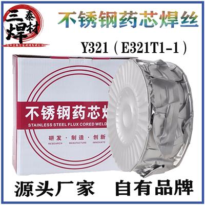 E321T1-1不锈钢药芯焊丝Y321药芯焊丝ER321气保药芯焊丝