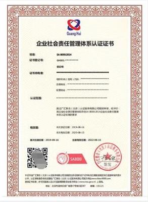 武汉能源管理体系认证申请流程 承接项目