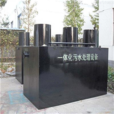 什邡工业一体化污水处理设备 方便安装