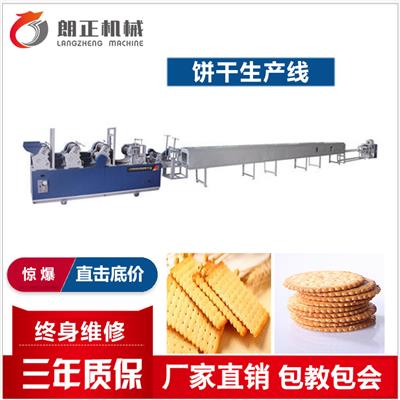 饼干加工厂设备 注心饼干生产线 威化饼干机器成套设备