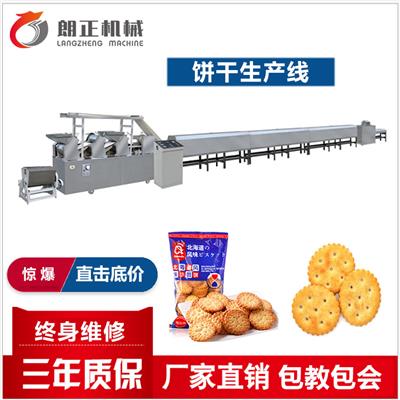 威化餅干機器成套設備 餅干設備機 上海餅干生產線