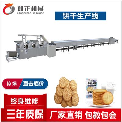 饼干生产机械设备 小型饼干机器设备 饼干生产线流程图