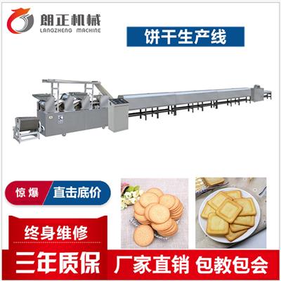压缩饼干设备 饼干机械设备生产线 国外饼干生产线