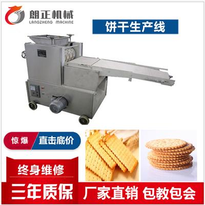 饼干食品设备 韧性饼干生产线 饼干设备生产设备