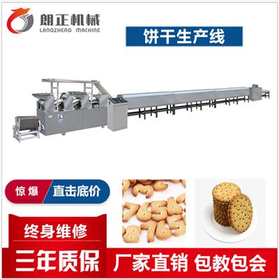 餅干自動生產線 大型餅干生產線設備 餅干生產設備