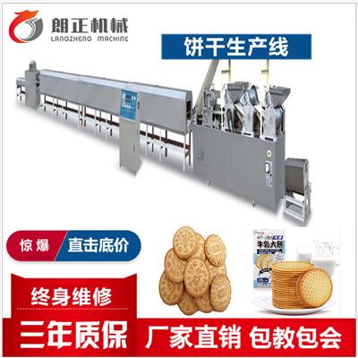 大型餅干生產線設備 二手小型餅干生產線 餅干自動生產設備