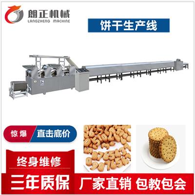 二手饼干机生产线 洋饼干小型饼干机器设备 上海饼干设备