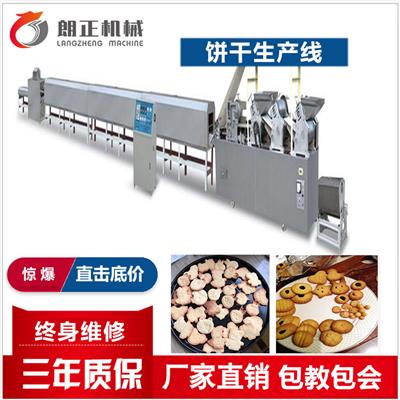 餅干生產線機械 餅干制作設備 大型餅干生產線設備