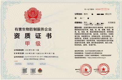 南宁申办中央空调系统清洗维保消毒服务资质证书要求